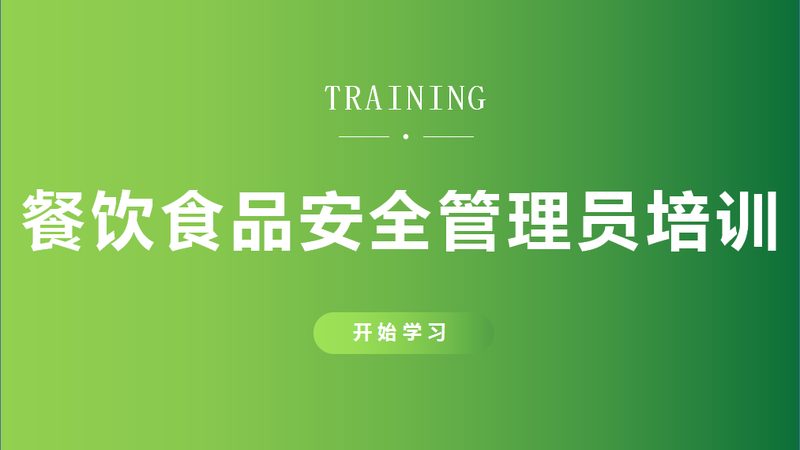 餐饮加盟店员工绩效考核标准：如何科学评估与激励