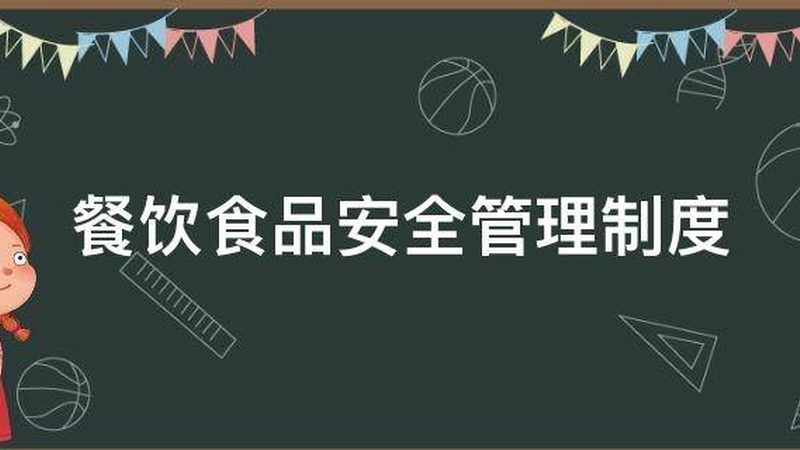 小标题：一、配料表，蜜饯果干的“身份证