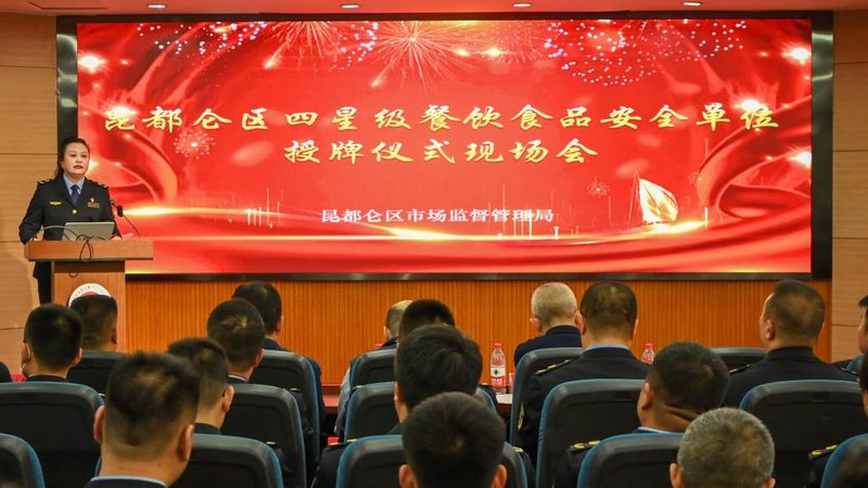 消费者关注点：品质与安全